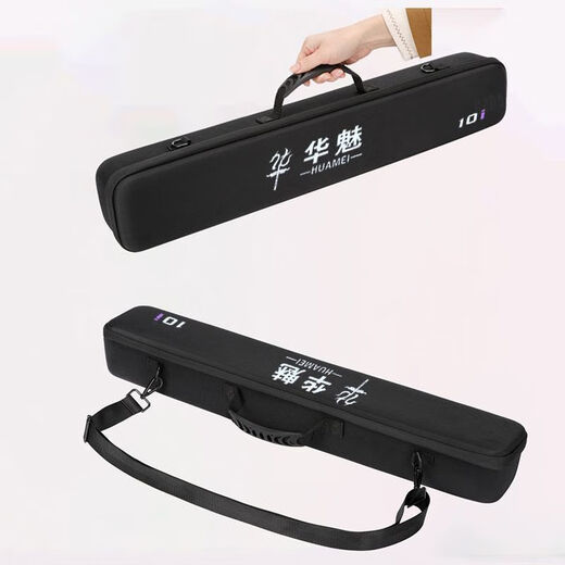 Huamei 10i Hair Tube [Special Hard Pack] Утолщенная интегрированная твердая коробка для хранения может быть поддержана и поднята сгущенная твердая коробка Huamei 10i Special Hard Box