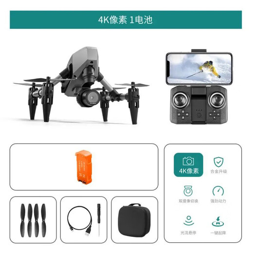 Mini Drone Photographie aérienne Haute définition Children XD1 Pliant Dual Camera Aircraft Primary School Student Camera Remote Control Control Aircraft XD1 Optical Flow Hover Dual Camera [4K Aerial Photography Version + Alloy] [One-Electric 丨 Video Tutorial] Accessoires + sac de transport