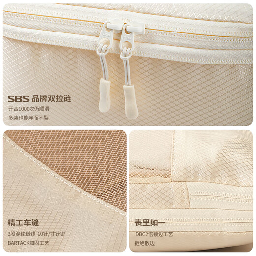 Samfolk travel storage bag suitcase clothing compression packing storage bag business travel storage set white 5-piece set