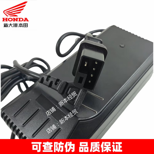 Wuyang-Honda is suitable for Honda electric accessories motorcycle accessories old models S07 charger lithium battery charger 4840 lithium battery new model 24 models