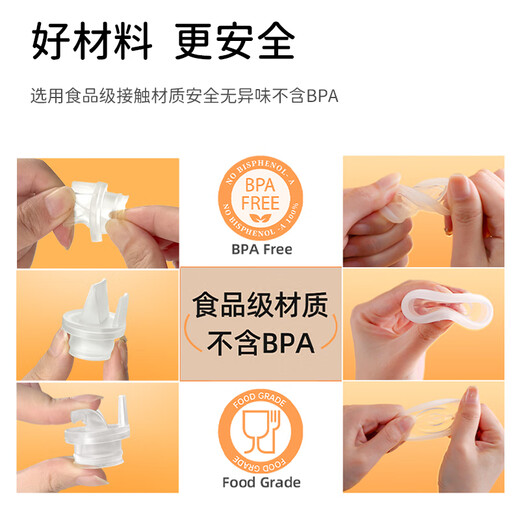 Difulun adaptiert an das Accessoires der Schurken -Brustpumpe 150915081517 Duckbill Ventilsaug Silikon -T -Shirt -Katheter -Hornhornabdeckung (Brustabdeckung) 15 mm