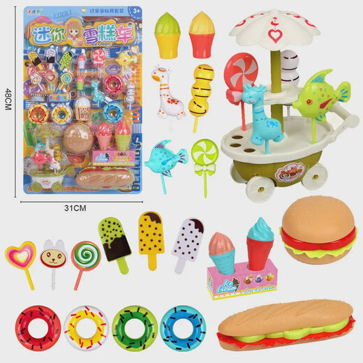 
Board-mounted play house toys I love Donuts Kitchen Store Gift Supermarket Store Supporting toys are not limited to 53262 Board-mounted simulation kitchenware A3892