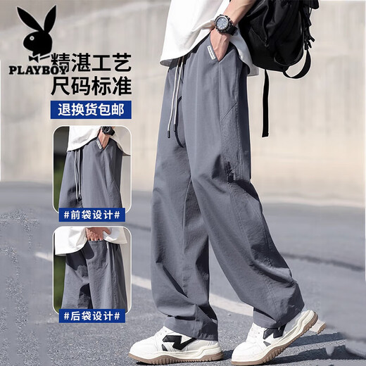 Playboy casual pants for men in summer thin loose straight pants for men's trendy brand wide-leg versatile sports quick-drying pants for men 6636 military green + gray [two-piece discount] M [recommended to wear 90-110Jin [Jin equals 0.5 kg]]