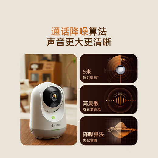 Cámara 360, Gimbal 9Pro 8 millones 4K ultra clara, brillo a todo color, llamada bidireccional, detección de humanoide de IA, visualización remota, monitoreo de Wifi Home, cámara inteligente [8 millones] 9pro+128g de tarjeta+lector de tarjetas+cable de extensión de 4 metros