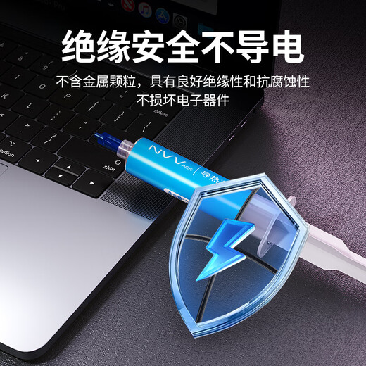 NVV gel térmico CPU gel de enfriamiento teléfono móvil reparación chip tarjeta gráfica portátil memoria de video fuente de alimentación silicona líquida pasta térmica NTS-15 25g coeficiente 15.0W