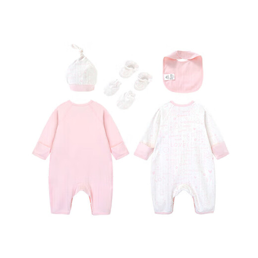 Yeehoo Baby Kleidung Neugeborene Kleidung Vollmond Meeting Geschenk 100-Tage Geschenkbox Geschenk High-End 3-6 Monate
