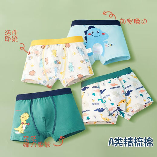 Ultraman children's underwear boys red pure cotton A-class medium-sized children flat-angle boys underwear without pp breathable boxers Dinosaur BH089 five-pair XXL125 to 13548-58Jin [Jin equals 0.5 kg] All size