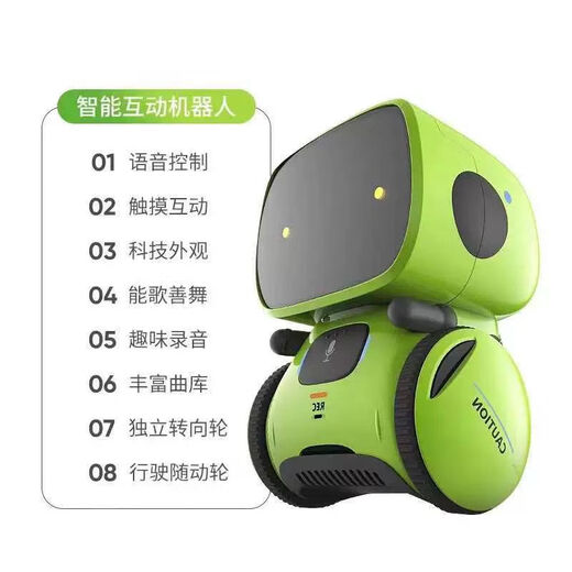 Intelligente Fernbedienungskontrolle Roboter Programmierung Sprachkontrolle Dialog High-Tech Early Education Erlernen 6-jähriger Jungen Kinderspielzeug Sprach intelligenter Roboter Gelbes Englisch Version Offizieller Standard