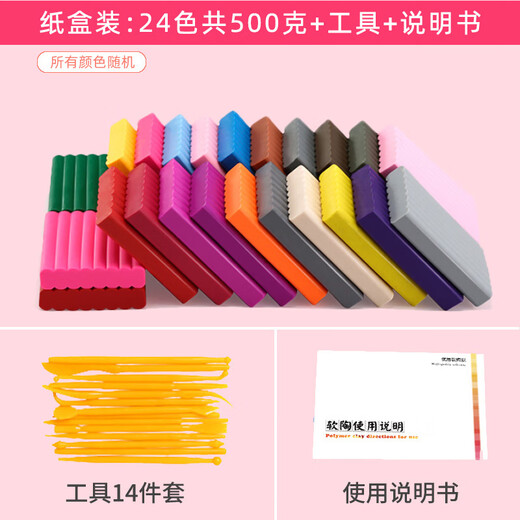 Meijiwan argile douce 24 couleurs argile élève de l'école primaire bricolage bricolage à la main pour enfants plastine argile outil coloré argile boy filles cadeaux d'anniversaire + outils 14 pièces