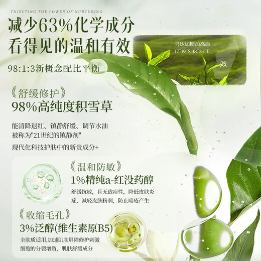 Oceanism SOCUS Youth Hair Removal Cream for Private Men and Women, Special for Hand Hair, Leg Hair, Lip Hair and Beard Hair Removal Device, Teen Hair Removal Cream 250g Bottle + Scraper