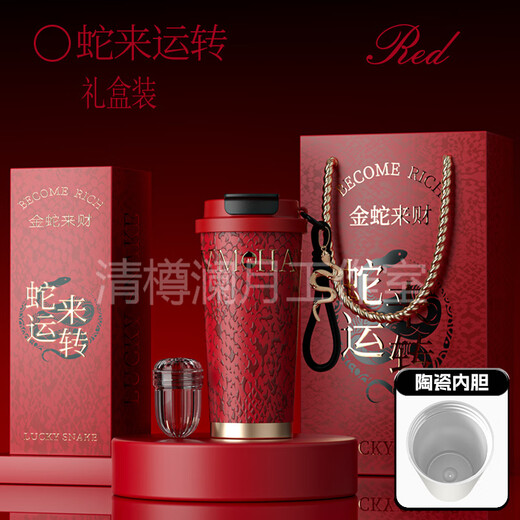 Eatkm Light Luxury Brand Brand Paille Isolation pour les femmes avec une tasse de café intérieur en céramique de grande valeur pour hommes avec une tasse de tasse d'eau Snake Run - Red [liner intérieur en céramique] 530 ml