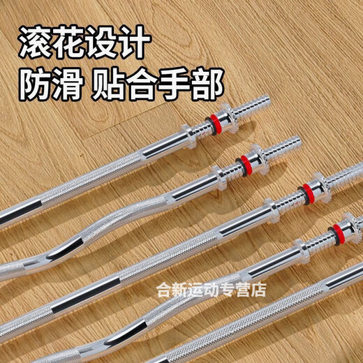 仁咸杠铃套装组合100公斤女士健身器材哑铃男50公斤曲杆深蹲中学生100 128kg单用杠铃含1.8加粗杆G12801