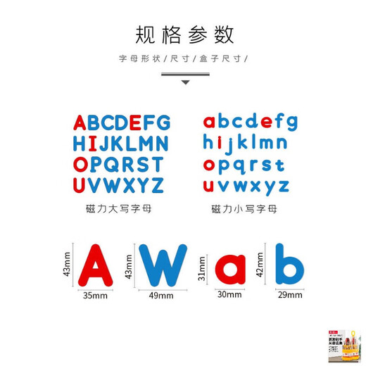 Chaoqupin Children's Early Education 26 LETTRE DU CAD CAS MAGNÉTIQUE AUTOCHER PROCHNIREMENT TOY