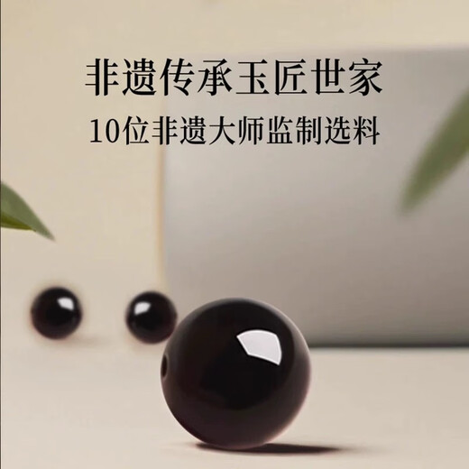 Jade Love Five Elements Moisturizing Natural Crystal Bracelet for Men and Women Obsidian Aquamarine Lucky Bracelet for Boyfriend and Girlfriend