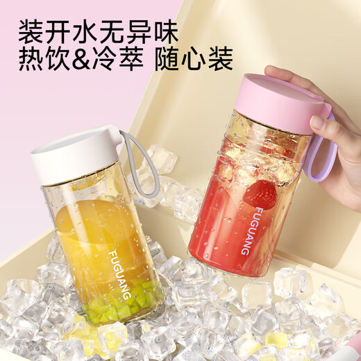 Fuguang water cup female ppsu portable coffee cup student school special cup high-value summer anti-fall and high temperature resistant plastic white 460ml (maternal and infant grade PPSU)