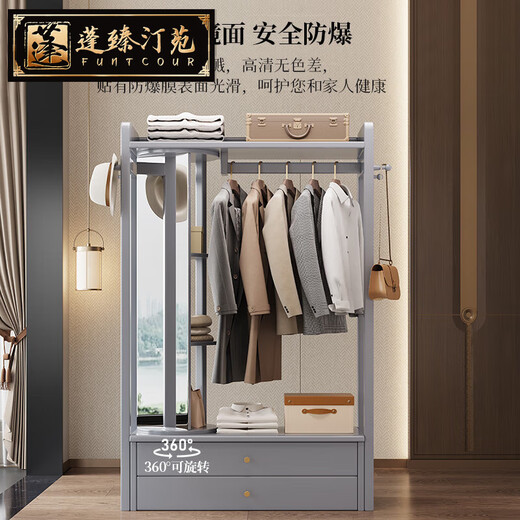 蓬臻汀苑实木挂衣架旋转穿衣镜一体落地卧室全身镜衣帽架客厅置物架多功能 胡桃色100cm包安装