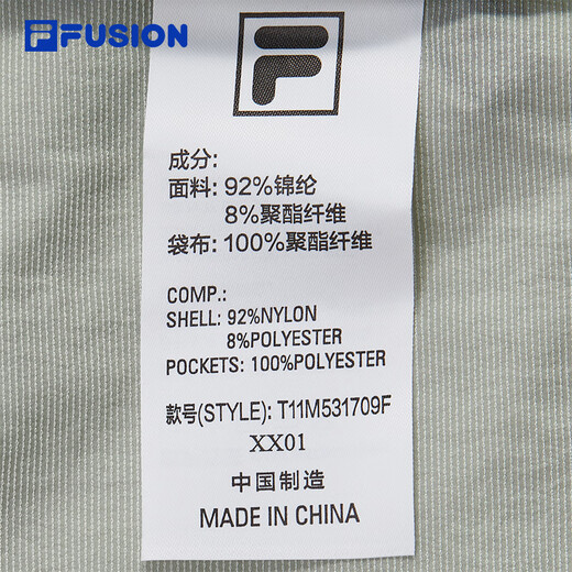 Filafusion Filafusion Herren gewebte Jacke Zhang Hao gleicher Stil 2025 Herbst Casual Lose Sun Protection Kapuze mit Kalt weißer Graugy M 170/92a/m