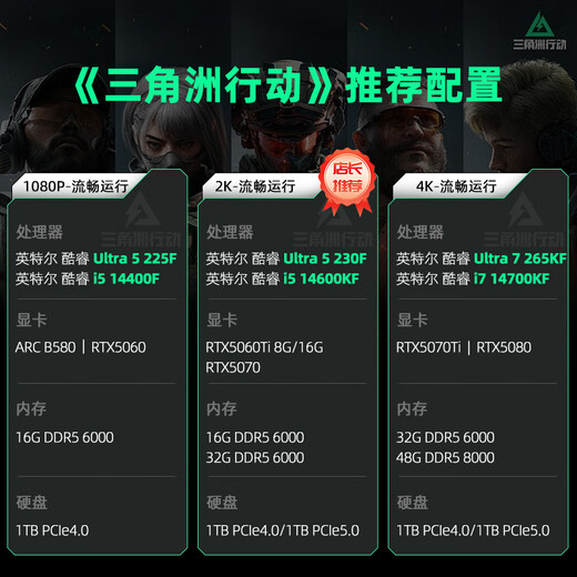 MSI Family Bucket i5 14600KF/MSI RTX5060/5070 graphics card live broadcast e-sports game Delta Wukong desktop assembly computer host complete machine DIY assembly machine Ultra5 245KF+RTX5060丨Configuration three