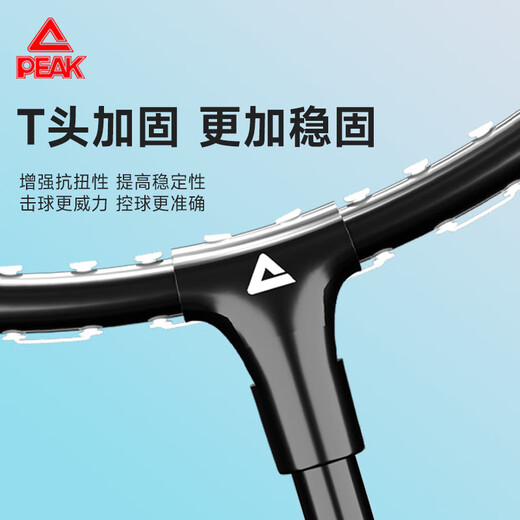 匹克羽毛球拍双拍耐打球拍儿童成人学生初学者套装比赛训练对拍锐星