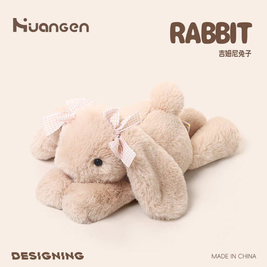 Huang En Rabbit Plush Toy Soothing Sleeping Doll Accompanying Sleeping Rag Doll Doll Pillow Girl Children's Birthday Gift