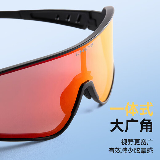 李宁（LI-NING）骑行眼镜自行车男女山地单车太阳镜防风沙护目镜马拉松跑步眼镜
