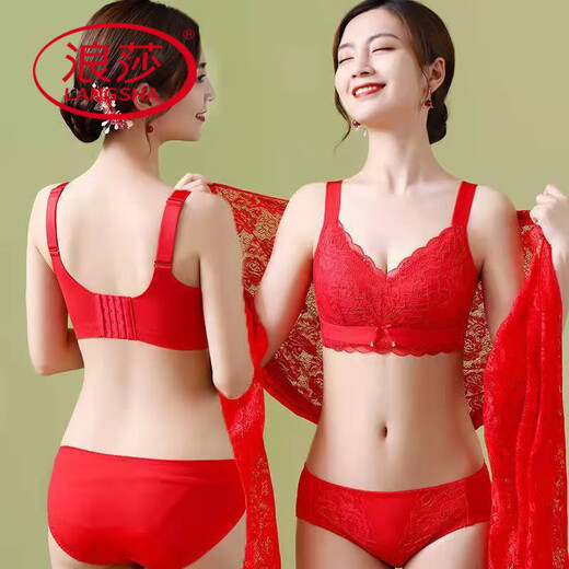 浪莎（LangSha）大码薄款乳胶内衣大胸显小提胸女聚拢无钢圈文胸调整型套装 【大红套装】 75B 34