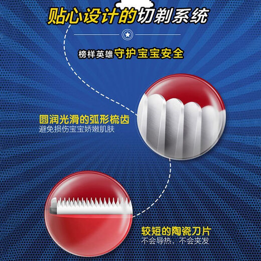 Cortadora de cabello Philips (PHILIPS) cortadora de cabello para bebés y niños MVL1098 cortadora de pelo eléctrica para bebés cortadora de afeitar eléctrica original MVL1098 estándar oficial