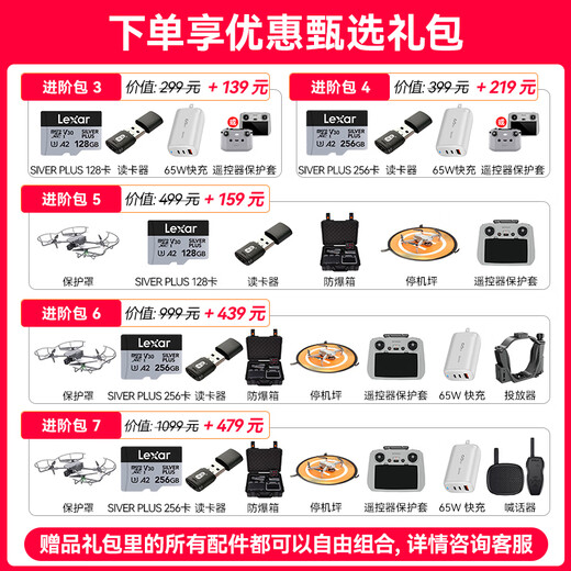 DJI Air 3s Drohne Luftfotografie Reisen 1-Zoll-Hochdefinition Bildübertragung Professionell intelligent Omnidirektional Hindernisvermeidung Dual-Kamera-Telo Ultra-Long Battery Life Follow-up Fernbedienung Flugzeug Flugzeug Weitwinkel Air 3S Changfei (RC 2 ferngesteuerte Kontrolle mit Bildschirm/Enhanced Bilde-Getriebe) Frisely Wechseln Sie eine jährliche Version (698 yuan).