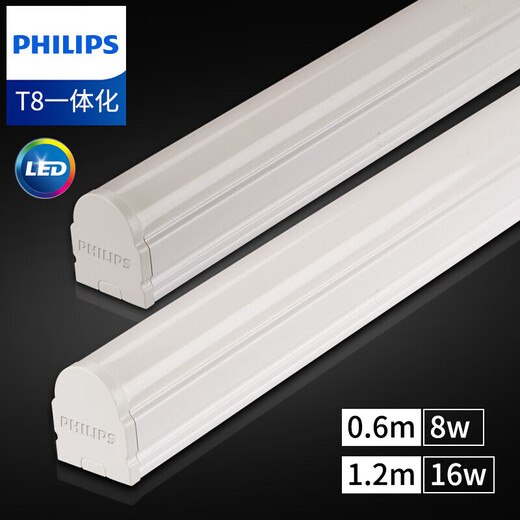 Philips (PHILIPS) LED bracket light T8 integrated fluorescent light pipe trough light energy-saving light strip Minghao 16W white light 1.2 meters