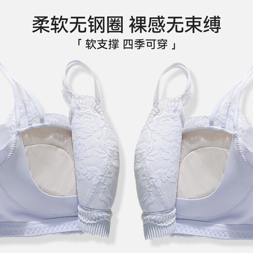 Urban beauty comfortable wire-free push-up bra anti-exposure bra sexy lace women's underwear soft support milk white 75A BC/34