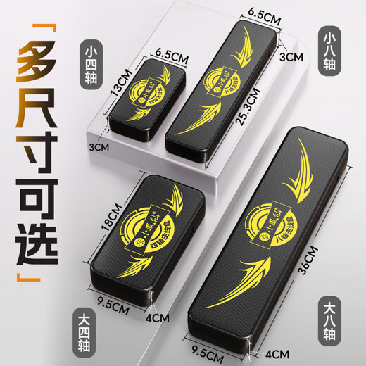 Xiaofengxian magnetic main line box portable large-capacity fishing line group fishing supplies fishing line storage box line box fishing box black small 8-axis without shaft magnetic line group storage box