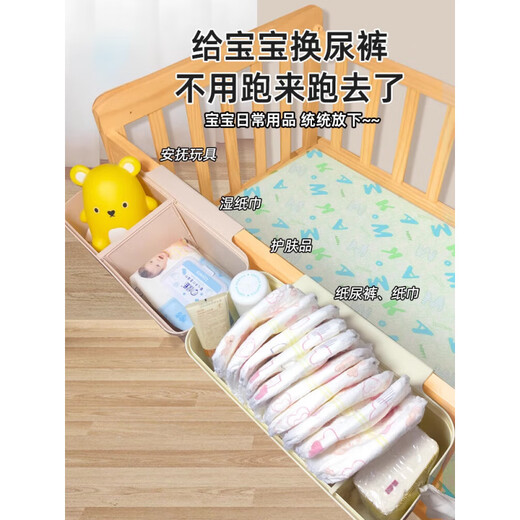 何佳功婴儿床边挂篮床挂儿童宝宝床头围栏尿不湿尿片收纳盒尿布袋挂袋筐 珍珠粉