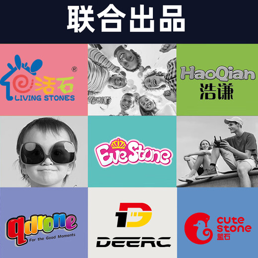 浩谦玩具儿童遥控飞机儿童6岁12岁耐摔男孩生日礼物战斗机无人机泡沫 五代机防撞款【双电池+礼盒】 2025火的玩具3-6-7-14岁送礼