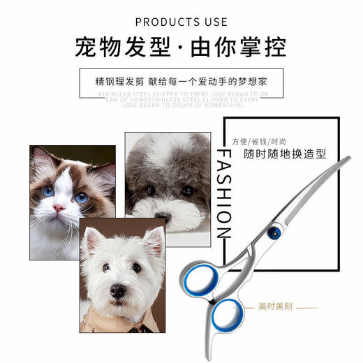 Jujing pet professional scissors, shearing scissors, beauty scissors, dog shearing scissors, teddy trimming, household scissors, dental scissors, split scissors