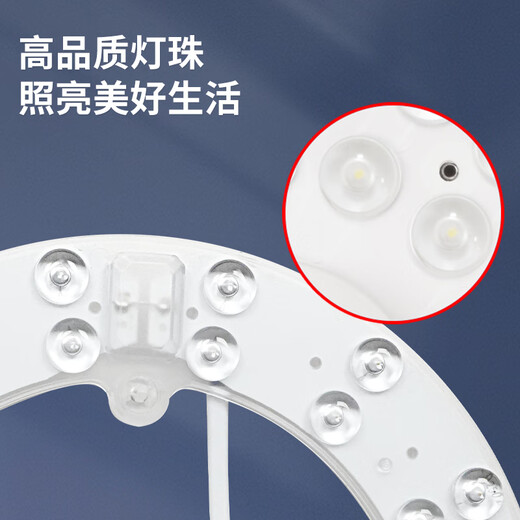 Beigong LED ceiling lamp wick modification and replacement lamp panel LED lamp panel patch 48 watt white light 6000K light strip light source module