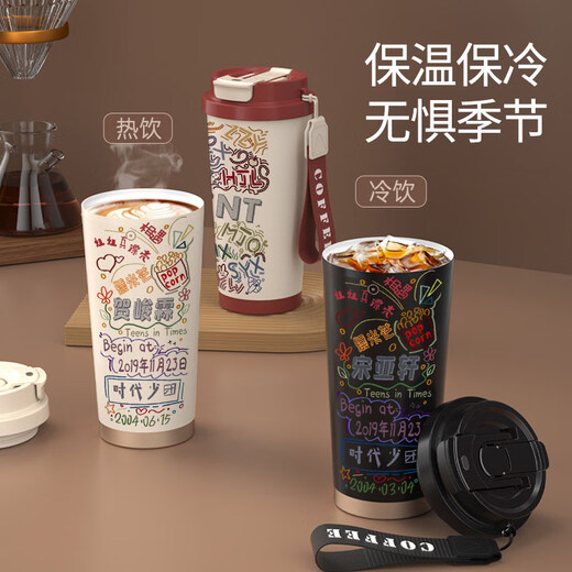 承琉时代少年团316保温杯咖啡水杯宋亚轩马嘉祺丁程鑫杯子周边tnt学生 ZZ9274马-陶瓷覆层530ml