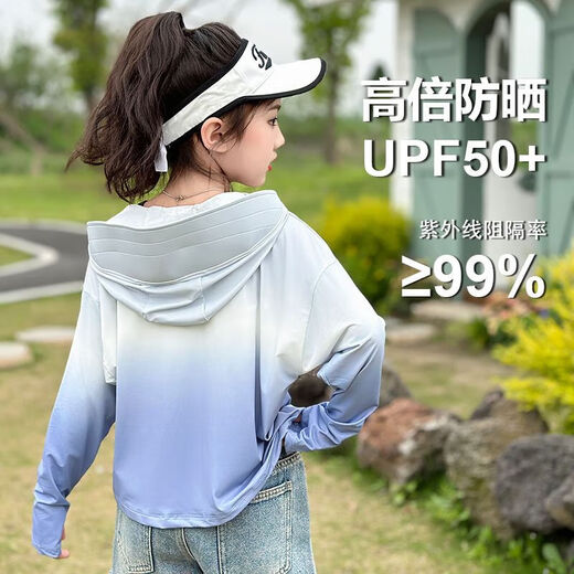 Children's sun protection clothing ice silk 2025 new girls summer thin sun protection clothing cool jacket Qingtianberryberry 120