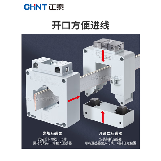 Open-type current transformer three-phase open-type snap-opening high-precision low-voltage AC measurement CT ratio 30 type 200/5A level 3 (power below 106KW)
