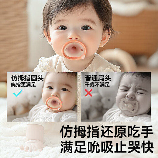 Garkoko pacifier 0-3-6 months of anti-swelling newborn baby toys coaxing to sleep comforting babies over one year old 2 packages
