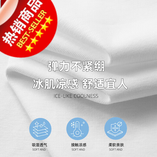 丨利郎丨冰丝棉贴布刺绣圆领短袖t恤男士欧洲站2025夏季新款宽松体恤衫潮 白色6630 白色6630 M 体重90-110斤