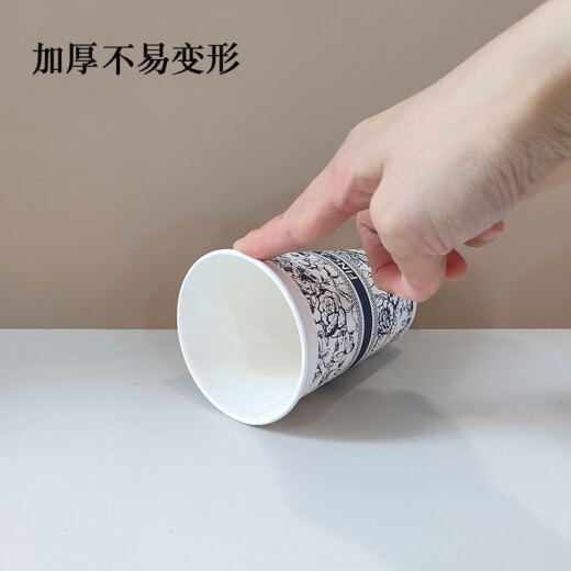 YWZR大号加厚纸杯不渗漏不易变形无异味泡咖啡一次性杯子 大号348ml6636 原木浆纸+pe淋膜50只