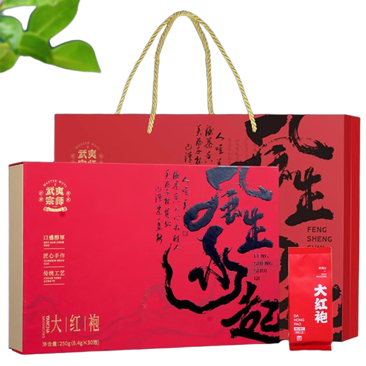 大师传人正宗武夷山岩茶乌龙茶岩谷花香大红袍茶叶浓香型礼盒装250g 礼盒装250g