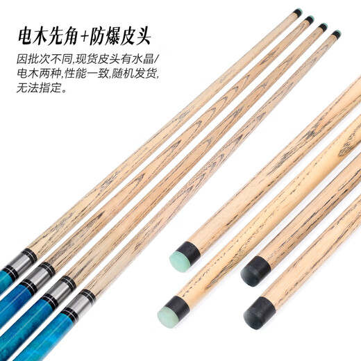 Accuracy of the new generation of steel cannon, punch, cue, explosive cue, billiard cue, black eight 8 cue, small and easy to store, short punch and jump all-in-one pole