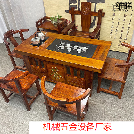 WP9船木桌椅组合功夫茶茶台实木办公室桌子茶具套装泡茶一体新款 套餐一30选择 160cm桌茶字 热销12354件
