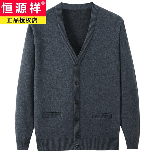 恒源祥爸爸羊毛针织开衫毛衣男外套薄款加厚中老年头人男装爷爷春秋冬季 驼色 818 180【145-160斤】