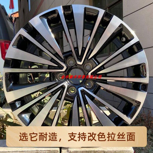 Yusenyi ist für 18/19/20-Zoll-Gossenmodifizierte Modified Wheel Hub Sagitar Golf Lingdu Passat Magotan CC Tiguan 18-Zoll HP693 geeignet