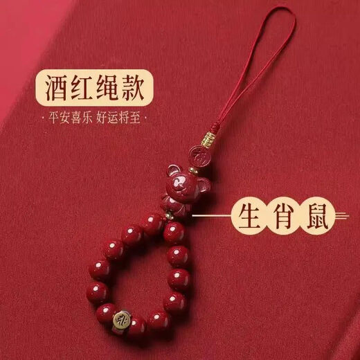 Natural cinnabar mobile phone chain, twelve zodiac signs, natal Buddha pendant, exquisite mobile phone pendant, female Douyin model, wine red rope-sheep (Great Sun Tathagata)