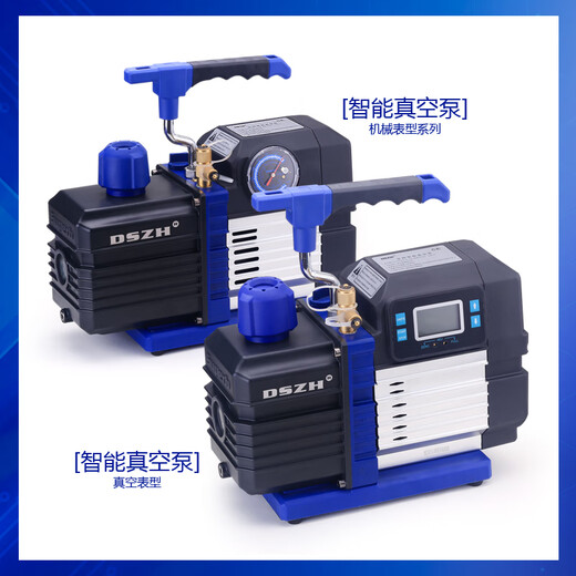 Kezitu Dasheng vacuum pump 1/2/3/4 liter air conditioning car refrigerator repair tool experimental filtration large suction vacuum pump WK-1N1C (mini 1 liter pump)