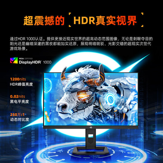 Titan Legion P275MV PLUS enhanced version 27-inch QD-MiniLED 4K160Hz dual-mode 320Hz DyDs technology Type-C 65W gaming monitor newly upgraded dual-mode P275MVPLUS enhanced version