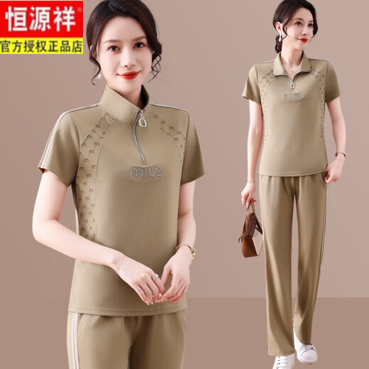恒源祥妈M妈夏装冰丝运动服套装洋气中年老年女装休闲立领短袖t恤两件套 粉色6629 M 建议85斤以下